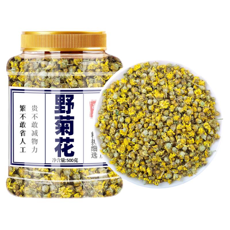 野菊花中药材官方旗舰店