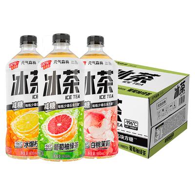 元气森林冰茶大瓶装900ml多口味