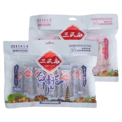 三民斋重庆特产合川桃片500g袋装