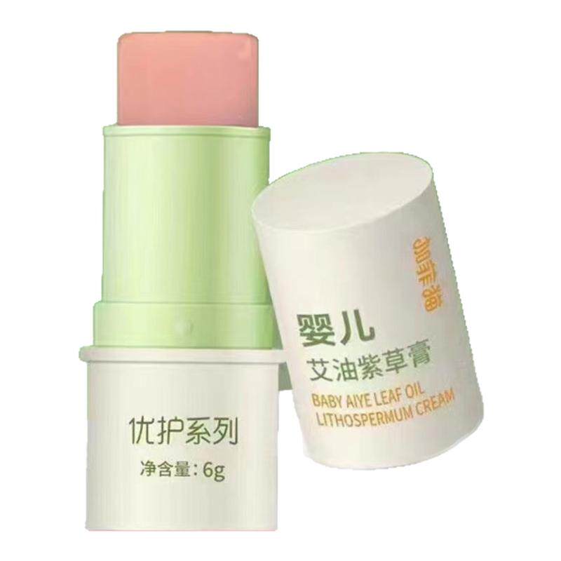 加菲猫婴儿紫草膏蚊叮消包