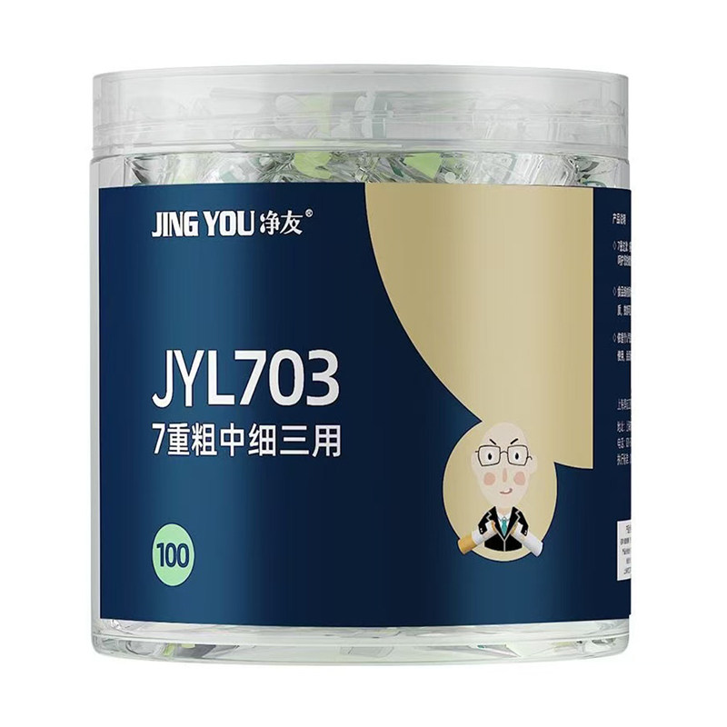 净友粗中细过滤一次性烟嘴