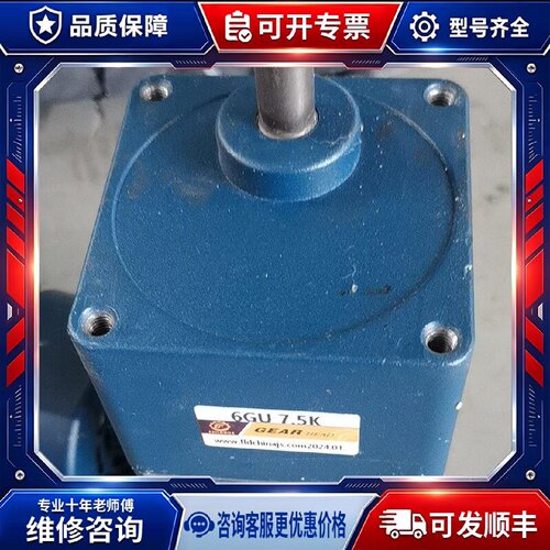 【议价-可维修】 减速电机 6IK250GU-S3FT /均有货