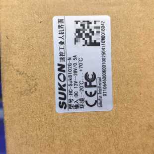 溢价-速控SUKON HC-Suk8102G-N工业人机界面，