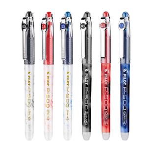 日本PILOT百乐中性笔P500金标大容量学生高考考试刷题黑笔0.5mm