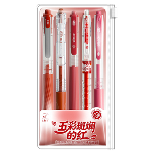 高颜值静音红笔组合套装教师学生专用批改中性笔ins风按动刷题笔速干顺滑黑色水笔初高中st头签字笔圆珠笔芯
