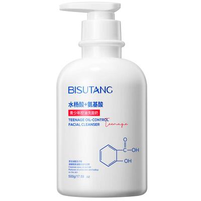 控油祛痘医用级青少年洗面奶