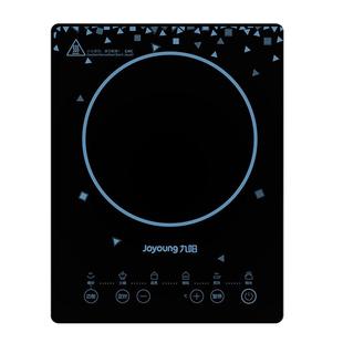 九阳电磁炉家用炒菜锅全套火锅专用大火力节能电池炉电磁灶小型