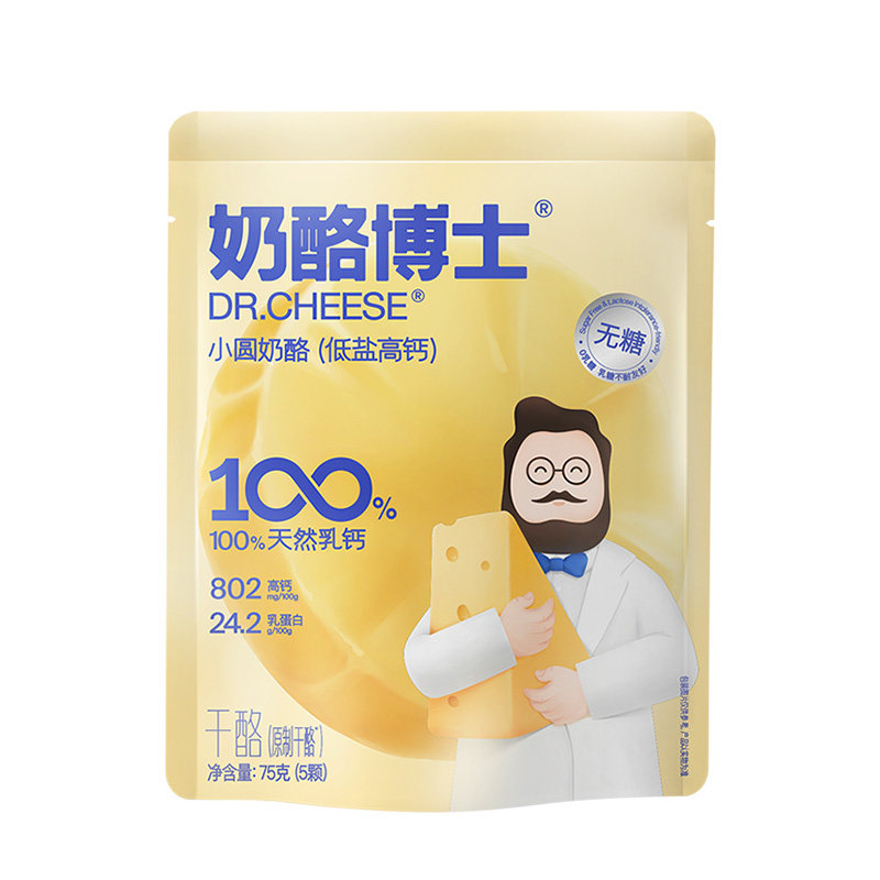 【主播推荐】奶酪博士原制低盐高钙小圆奶酪高蛋白质宝宝原制奶酪