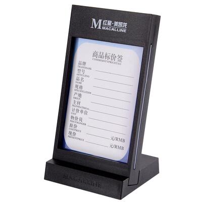 家居展示定制标价牌高档