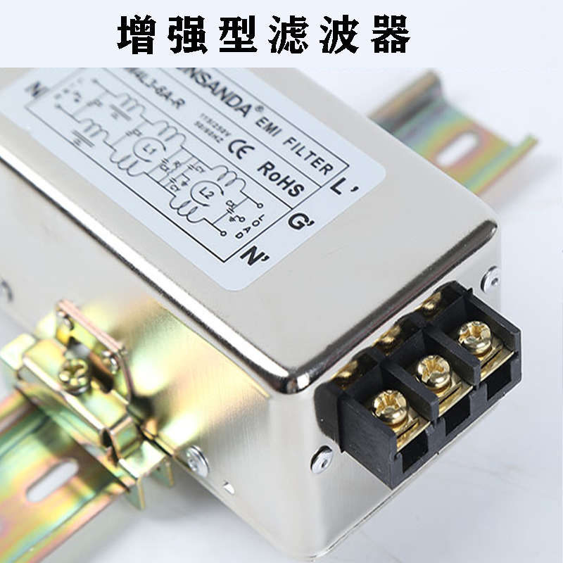 YUNSANDA单相交流220V电源滤波器CW4L3-30A-S(003)三节伺服增强型