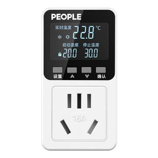 人民电器温控器鱼缸温控开关控制器控温器数显智能全自动温控插座