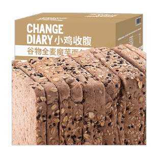 全麦五黑果仁车轮面包坚果大列巴吐司低0无糖精脂代餐早餐零食品