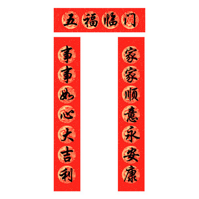 2026年马年新款描红对联专用纸万年红七言春联纸儿童临摹自写套装福字红纸写对联的红色纸张空白手写书法宣纸