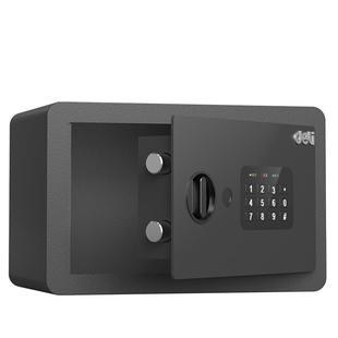 得力保险箱家用小型20/25/30CM指纹密码保管箱家用隐藏防盗保险箱全钢箱体保险柜家用衣柜嵌入式首饰保险箱