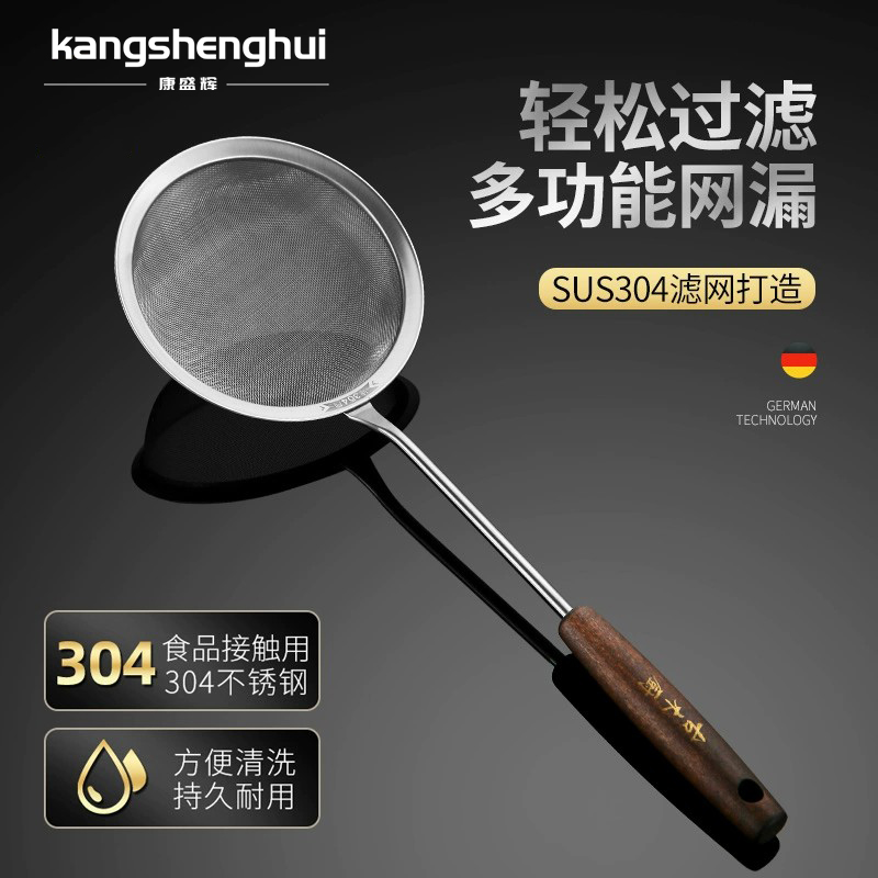 打沫勺304不锈钢过滤网木柄漏勺家用厨房豆浆超细滤渣勺油滤网勺
