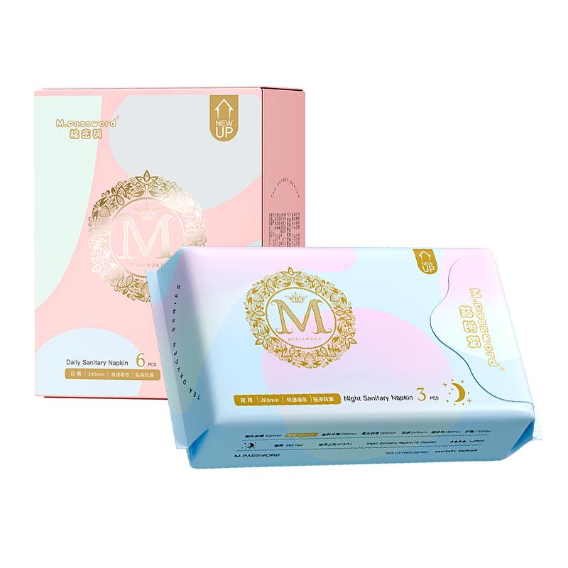 棉密码全周期组合卫生巾