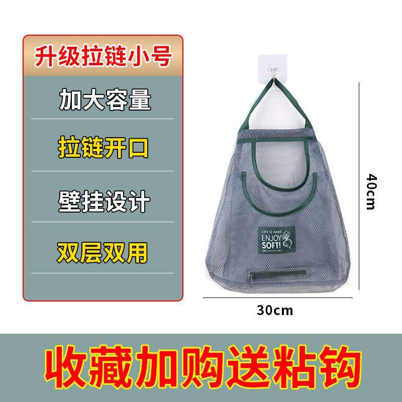 厨房垃圾袋收纳壁挂式大容量装塑料放小收收纳盒金袋子旧胶袋