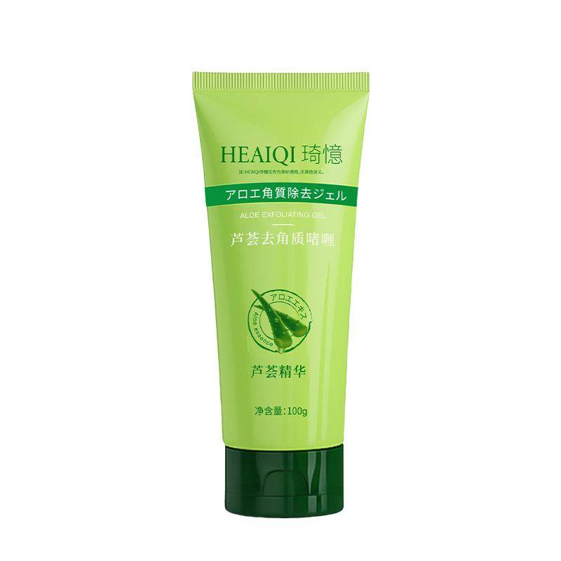 面部磨砂/去角质