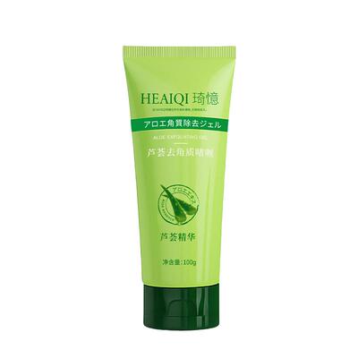 芦荟去角质啫喱面部深层清洁毛孔脸部搓泥宝女男士面部学生