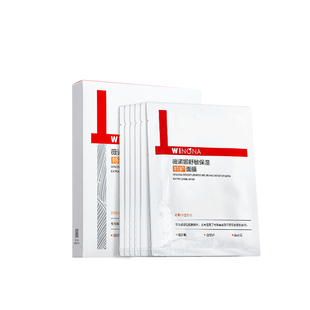 薇诺娜第二代特护面膜舒敏保湿舒缓敏感肌补水退红修护官方正品