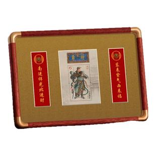 关公武财神邮票红花梨仿铜角实木相框摆台日进斗金送生意朋友礼物