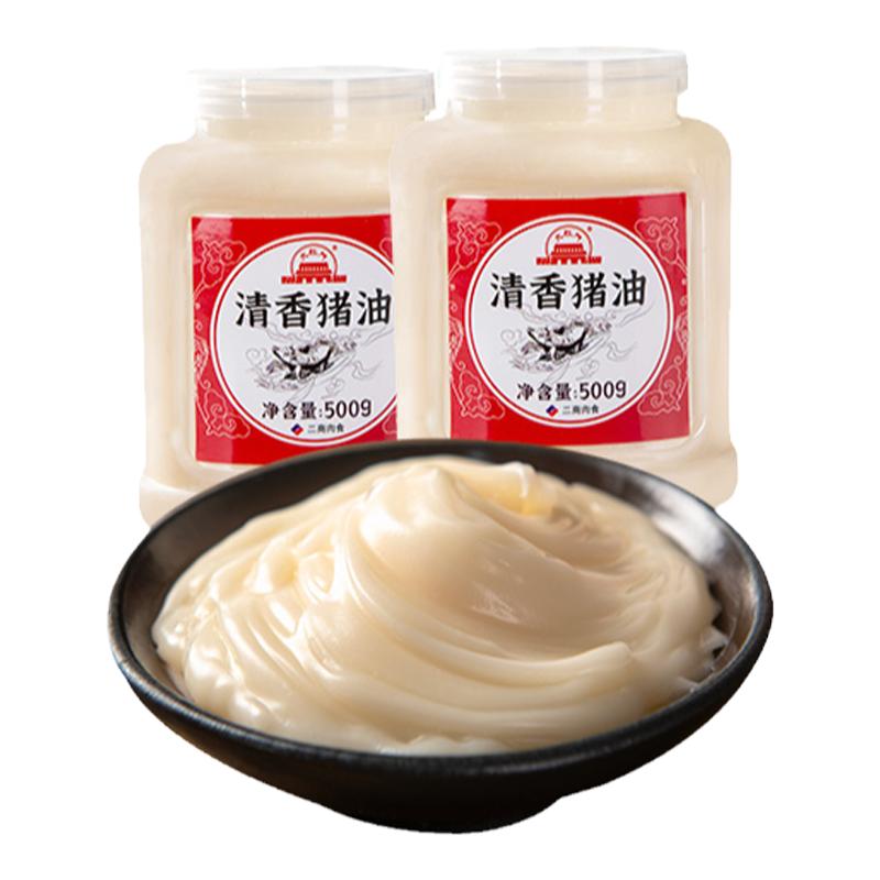 大红门清香猪油2斤炒菜烘焙正品