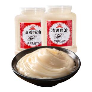 首农二商肉食大红门清香食用猪油拌粉家用炒菜熟猪板油烘焙拌饭