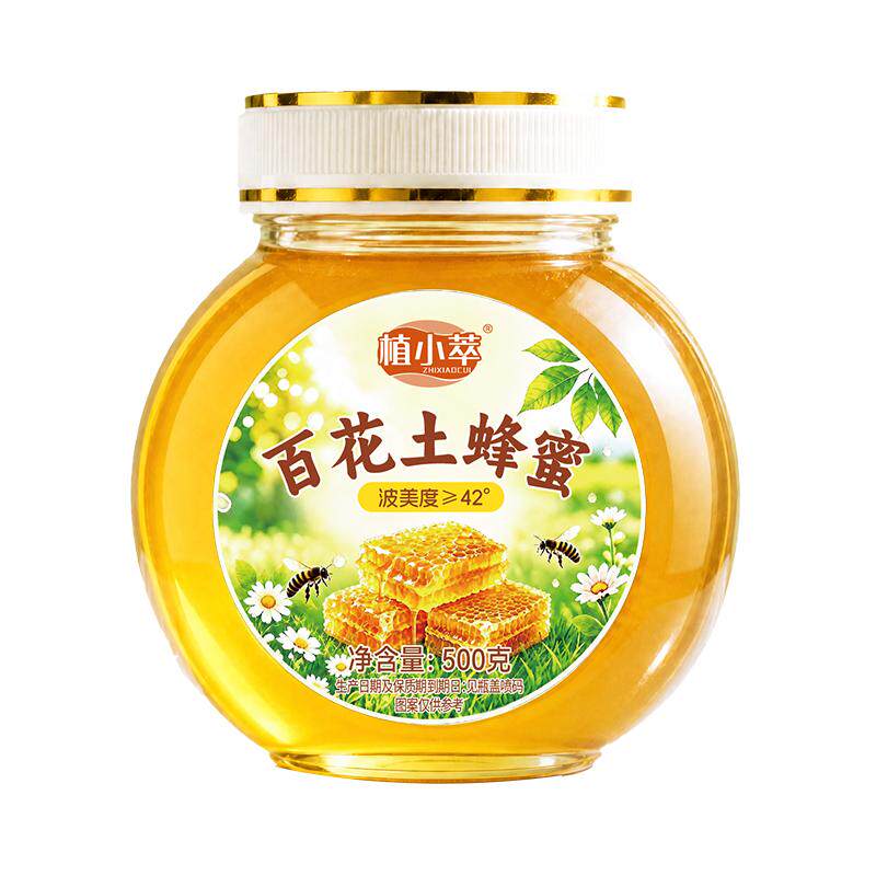 蜂蜜纯正天然野生无添加特级百花土蜂蜜500g正品官方旗舰店礼盒