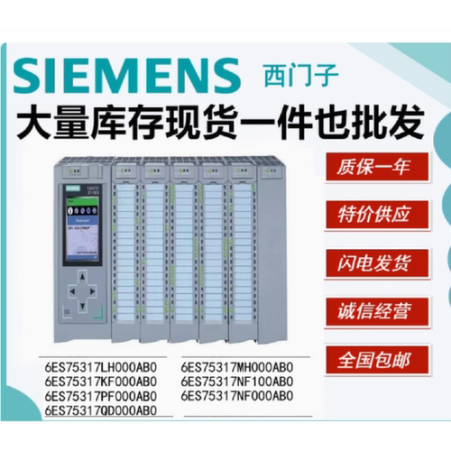 议价西门子S7-1500模输入模块6ES7531-7LH00-0AB0 6ES7531-7LH00-