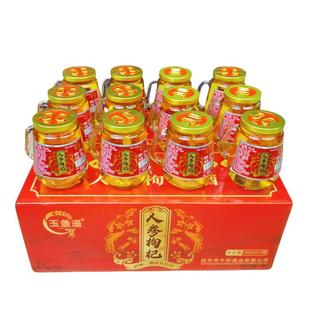 长白山人参酒小瓶人参枸杞酒小瓶人参酒东北人参酒鹿鞭人参酒粮食