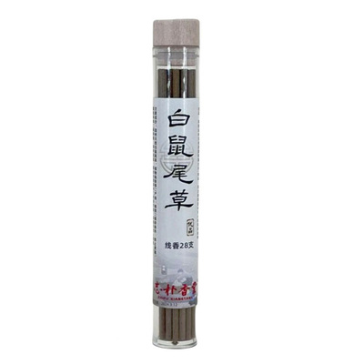 志朴香堂白鼠尾草线香净化空气