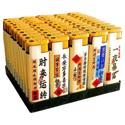 50支一盒大号宽版防风打火机超市批发加厚防爆家用耐用潮流打火机