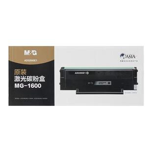 MG-1600硒鼓AEQ918N2 918N3 MGM2024W MG-1600碳粉盒918N3