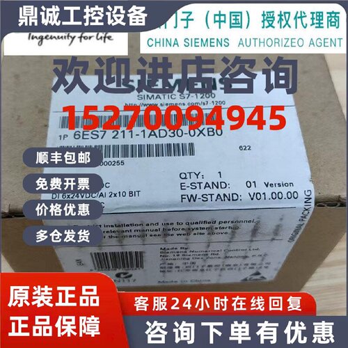 议价西门子 6ES7 211 6ES7211-1AD30/1BD30/1HD30-0XB0/OXBO CPU1