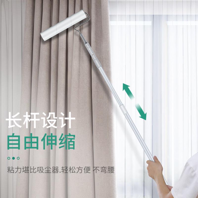 粘毛器滚筒长柄滚刷大号加长家用滚轮粘尘灰吸头发地板沾粘毛神器