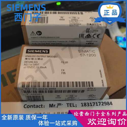 议价原装6ES7 232 6ES7232-4HA30-0XB0西门子S7-1200模拟输出SB12