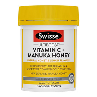 澳洲Swisse斯维诗维生素C麦卢卡蜂蜜咀嚼片内服美白vc增强抵抗力