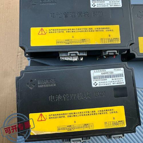 议 价高特电子ESBMM1222电池管理模装工业自动可 维修