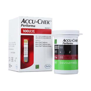 罗氏血糖试纸100片家用德国进口罗康全卓越型血糖试纸家用测试仪