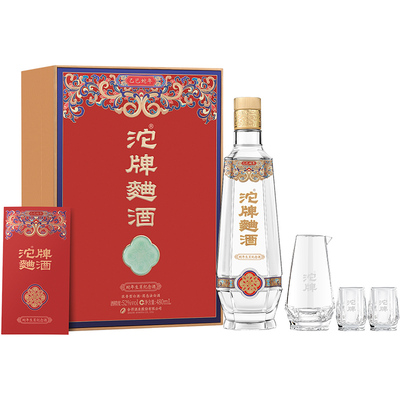 沱牌蛇年生肖酒浓香型52度白酒