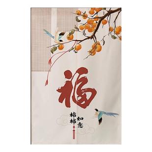 新中式定制门帘隔断帘厨房卧室挡风半帘卫生间厕所冬夏两用免打孔