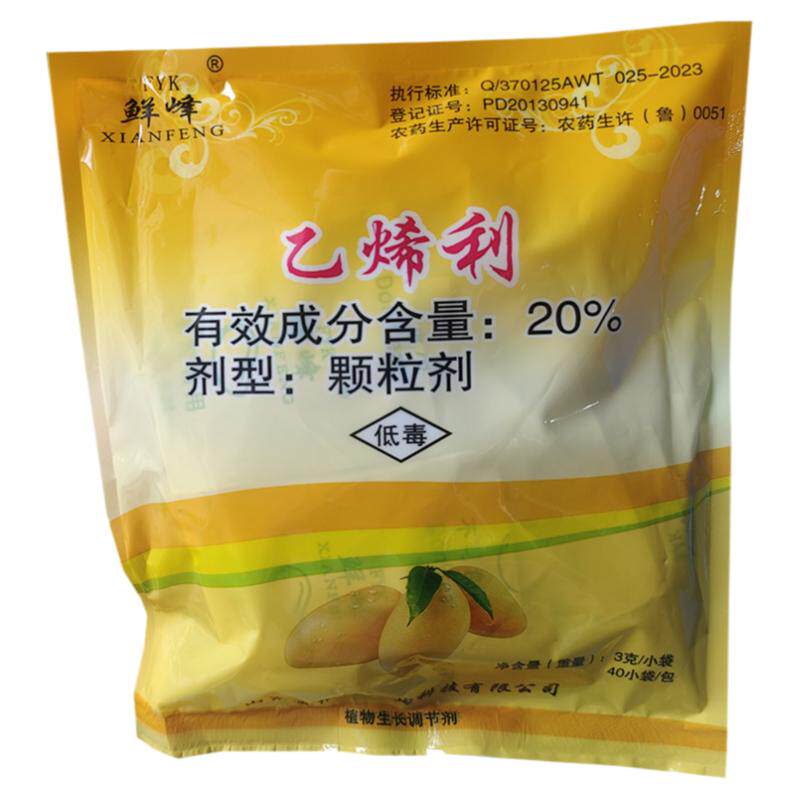 FYK/鲜峰 20%乙烯利催熟生长调节剂