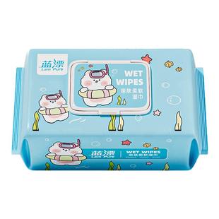 蓝漂湿巾纸80抽大包婴儿手口可用湿纸巾家庭实惠装擦脸手巾湿巾纸
