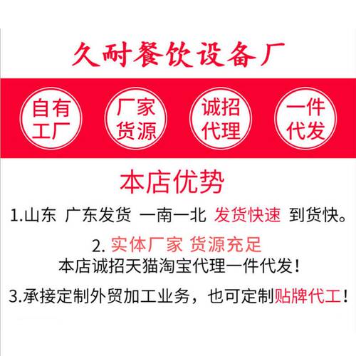 饮料机商用果汁机 两缸三缸冷热饮机 自助餐厅全自动果汁机饮料机