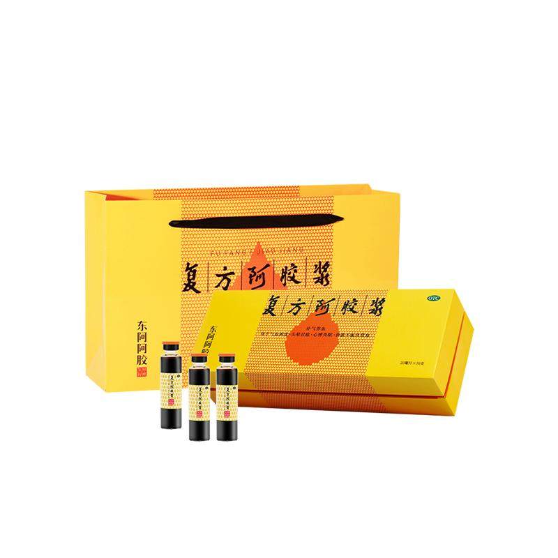 【东阿阿胶】复方阿胶浆20ml*48支/盒