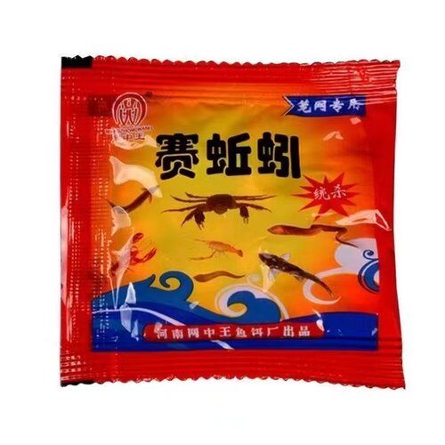 泥鳅万能颗粒河虾全能诱饵黄鳝蒜香便携赛蚯蚓专用饵料龙虾抓虾笼