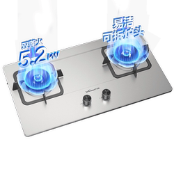 【万和】不锈钢双灶燃气灶