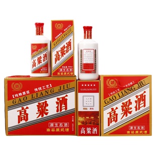 高粱酒瓶空瓶一斤装空酒瓶子白瓷瓶散装玻璃酒瓶全套包装高档定制