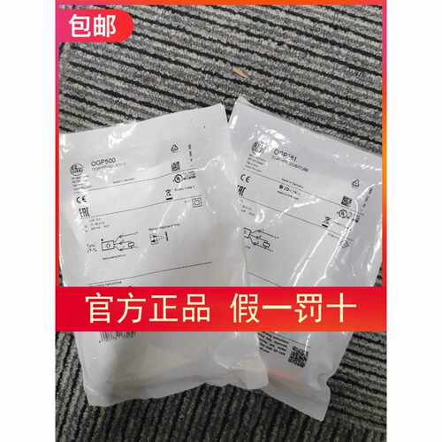 询包邮IFMOGP500感测器OGP700OGP300OGP281感测器现货议价