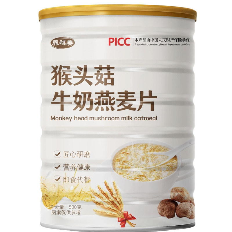 猴头菇牛奶燕麦片即食冲泡麦片谷物代餐饱腹罐装营养早餐速食主食